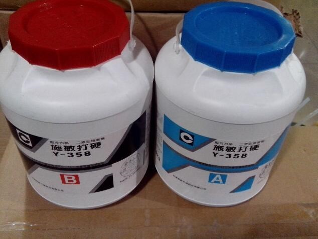施敏打硬Y-358AB  喇叭膠   現(xiàn)貨施敏打硬