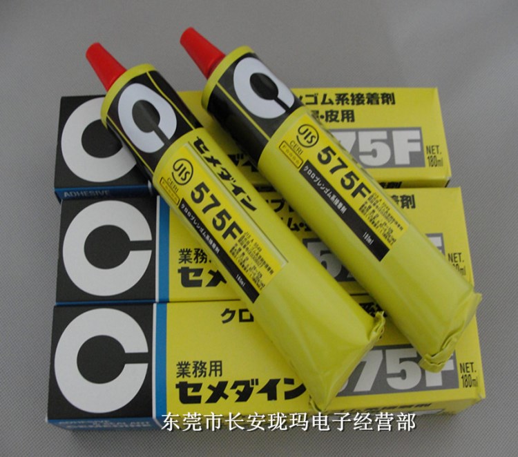 【現(xiàn)貨供應(yīng)】施敏打硬 CEMEDIE 575F 喇叭膠