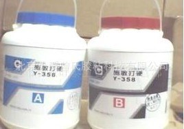 施敏打硬Y-358AB  喇叭胶   现货施敏打硬