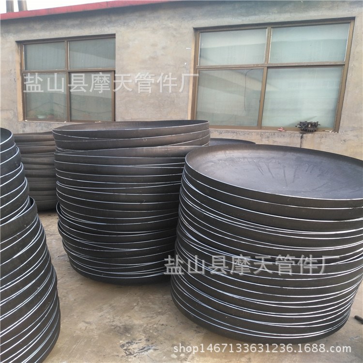 碳鋼封頭直銷 實(shí)體廠家直供 國標(biāo)型號(hào) 可來圖訂做異型封頭