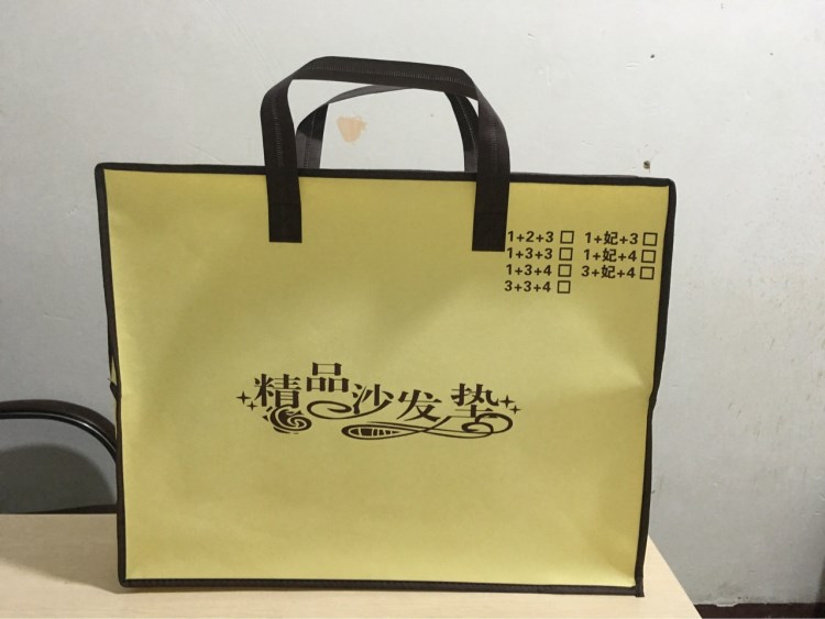 四川廠家批發(fā) 絲印無(wú)紡布折疊袋定做 手提袋無(wú)紡布沙發(fā)墊包裝袋