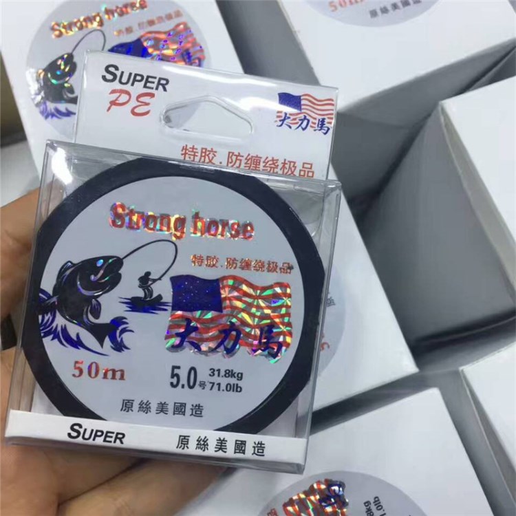 宇軒戶外批發(fā)4編8編50米100米大力馬魚線彩色編織線筏釣線防斷