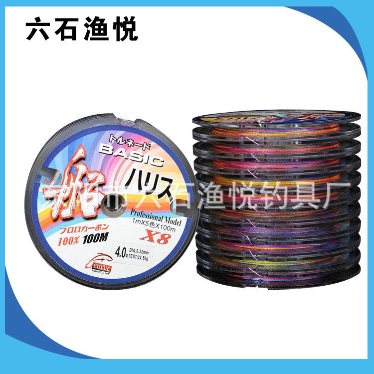 廠家批發(fā) 一米一色8編PE線筏釣線海釣線 彩色100米連盤pe線