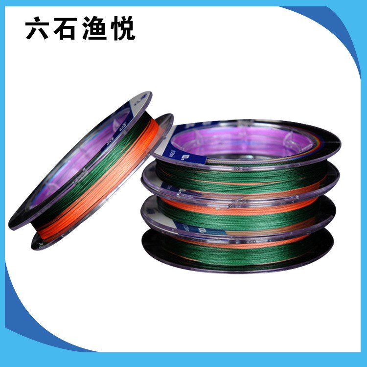 批發(fā)供應(yīng) 一米一色8編PE線筏釣線海釣線 彩色100米單盤pe線