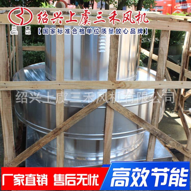 RTC全鋁制屋頂風(fēng)機(jī) 風(fēng)量大噪音低 鋁合金風(fēng)機(jī)