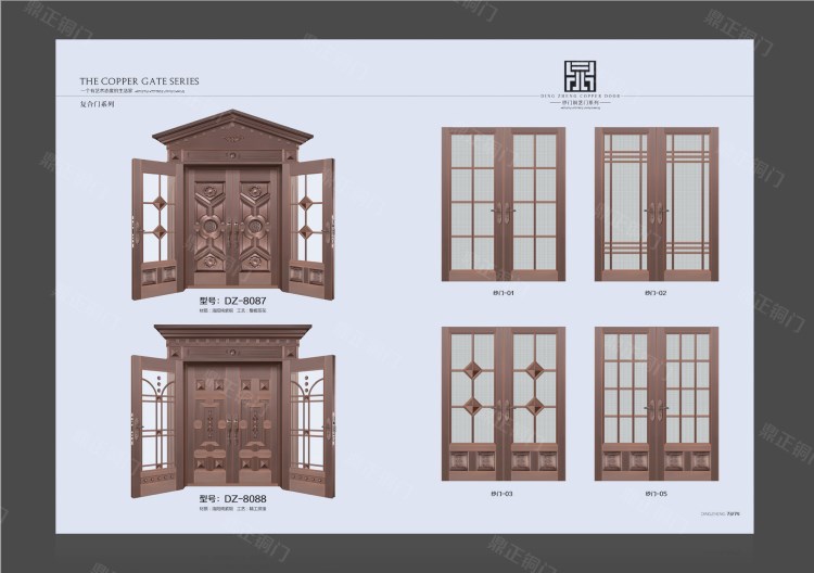 生產(chǎn) 銅門窗 中式銅窗