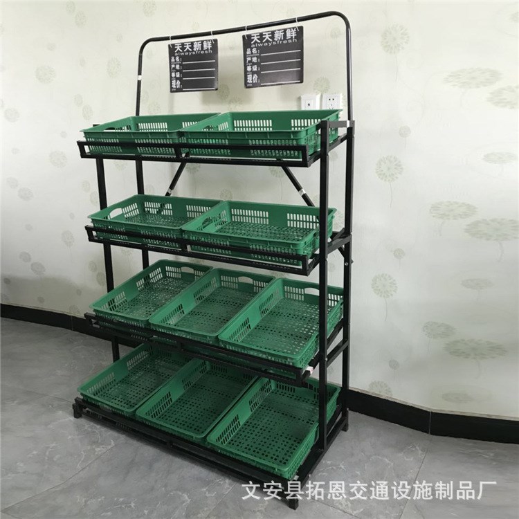各種規格水果貨架 商場專用水果貨架四代四層果蔬架