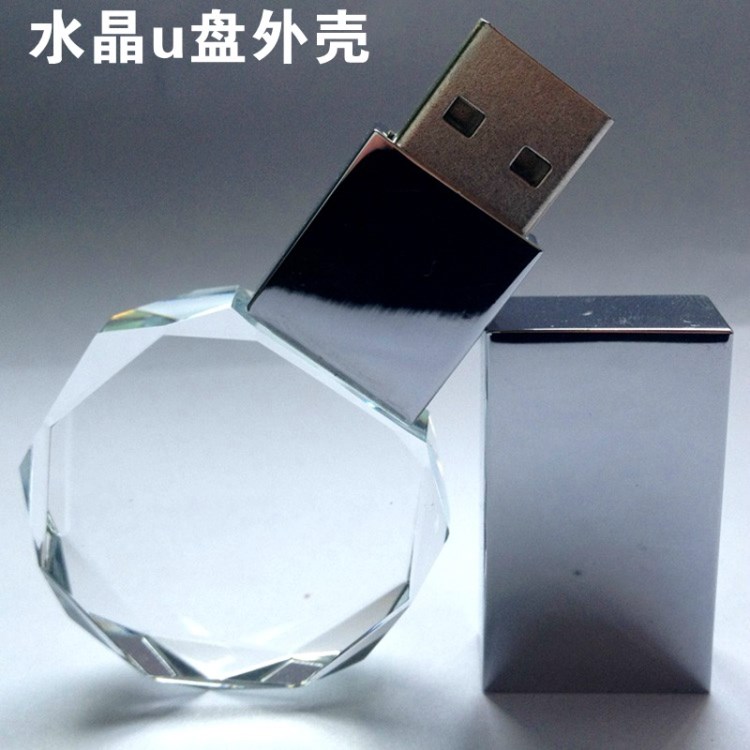 新款水晶u盤外殼 八角形水晶發(fā)光u盤定制方形水晶USB外殼禮品加工