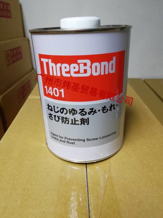 日本三鍵ThreeBond TB1401透明螺絲膠ThreeBond 防止劑 螺紋防松