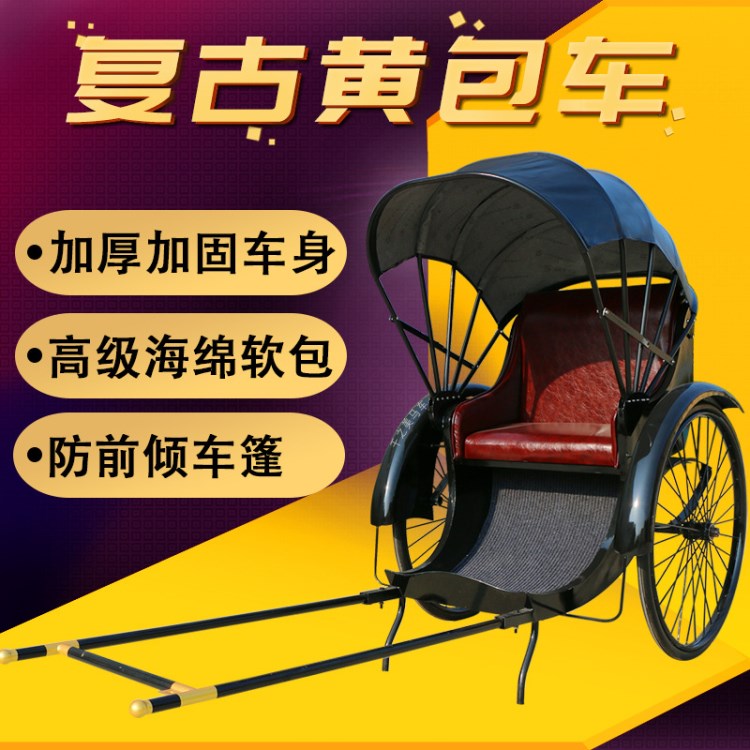 復(fù)古人力黃包車旅游觀光黃包車舊上海仿古道具車景區(qū)觀光人力拉車