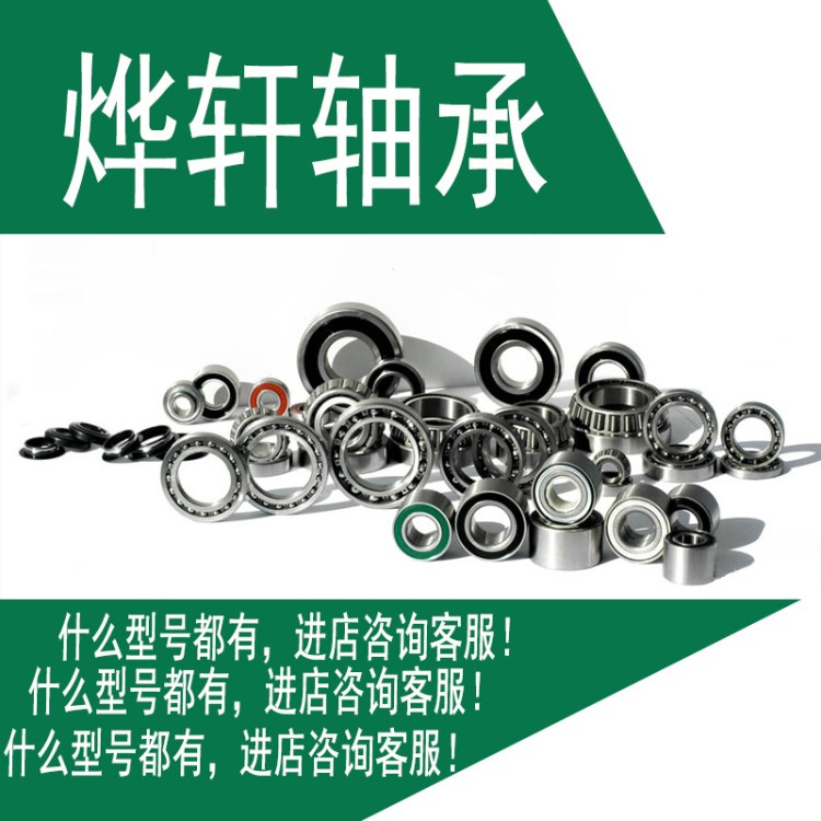 NTN  外球面帶座軸承UCP322D1