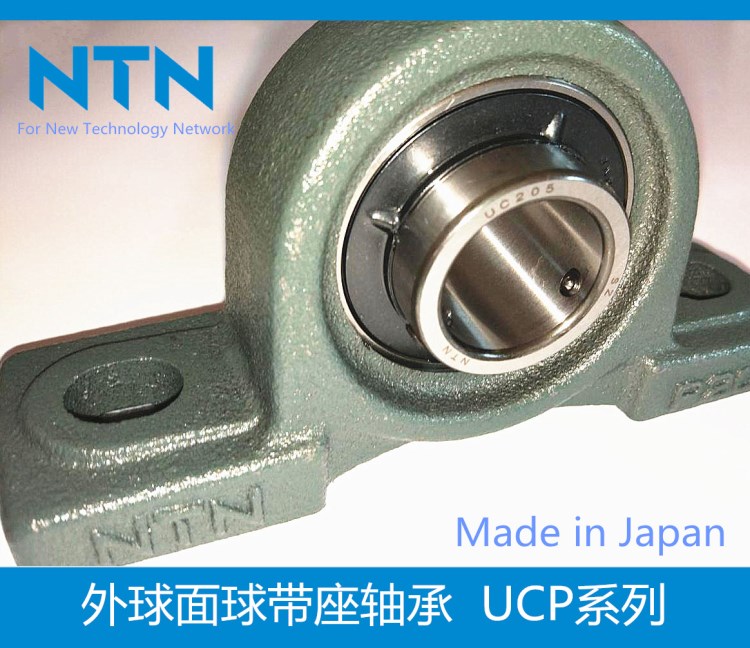 UCP211D1 軸承 日本NTN恩梯恩 外球面球帶座軸承 立式鑄鐵座