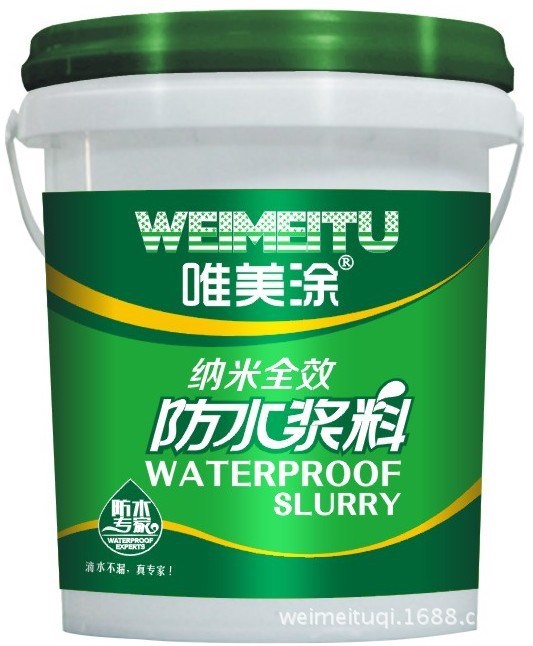 批發(fā)唯美涂‖室內(nèi)衛(wèi)生間通用型防水涂料‖防水廠家直銷