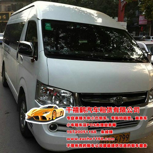 對于南昌旅游租車要你熟悉南昌大巴接送機場