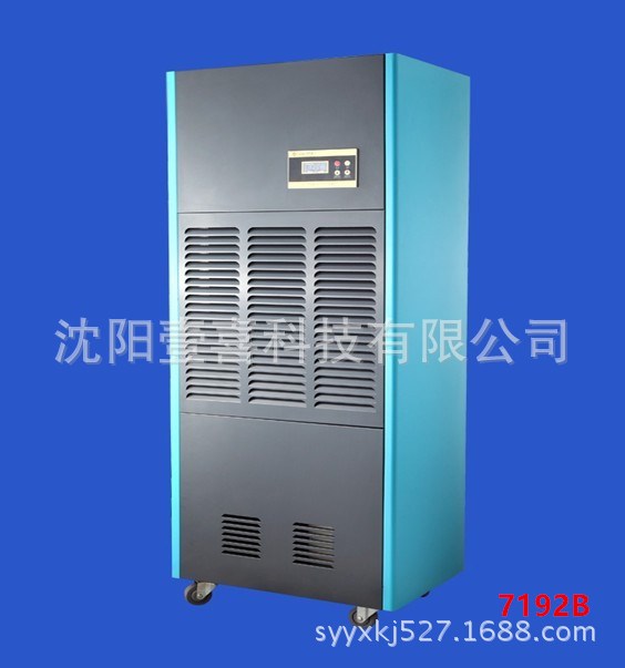 智能MDH-7192B 380V動力電 工業(yè)除濕機(jī)地下室抽濕機(jī)適用250-320平