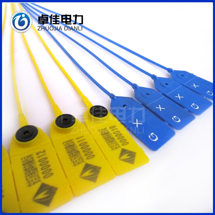 一次性塑料封條衣服箱包防調(diào)包封簽 吊牌鉛封批發(fā)