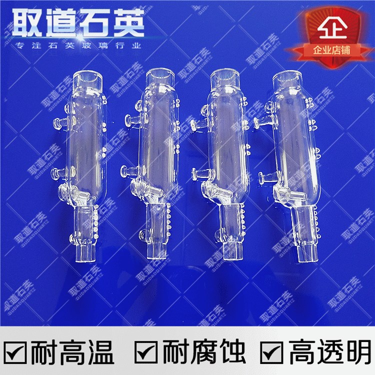 HACH哈希cod消解管池 yy0000122/BBK036  石英玻璃替換件無加熱絲