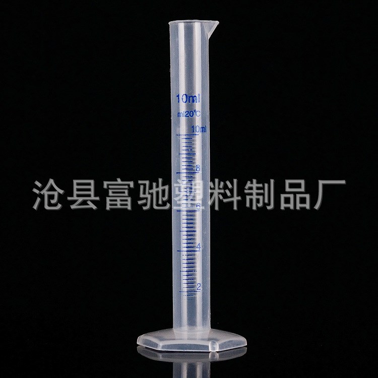 實(shí)驗(yàn)室量器實(shí)驗(yàn)用具 pp塑料量筒 10ml透明量筒 耐腐蝕 刻度精密