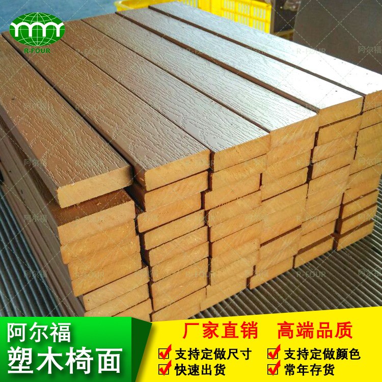 定做塑木板 戶外家具塑木條 50*15環保節能PS塑料微發泡仿木