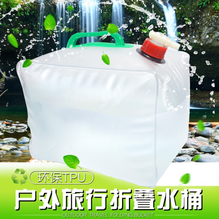 戶外20L大容量便攜式儲水容器水壺PVC塑料水桶野營裝備用品