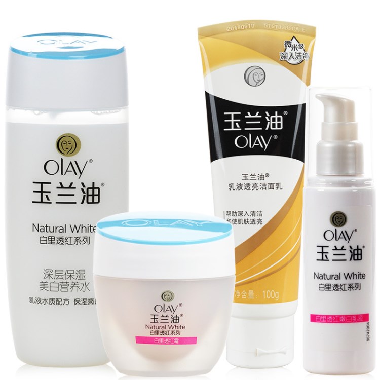  Olay玉蘭油白里透紅四件組合套裝 乳液 透紅霜 潔面 水