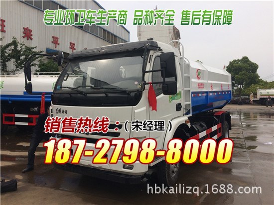 環(huán)衛(wèi)垃圾清理車配件銷售
