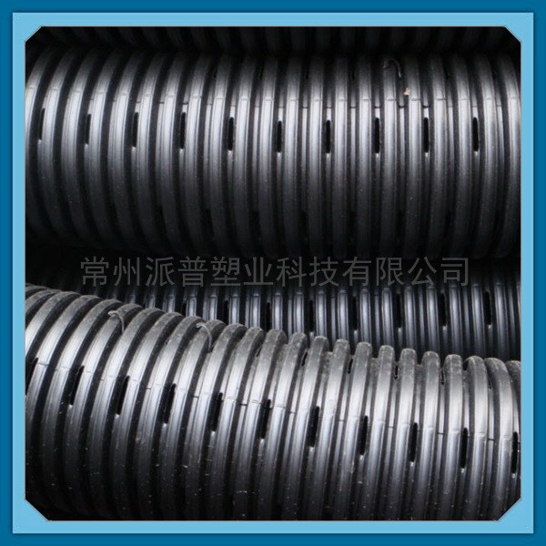 PE打孔波紋管 PVC打孔波紋管 PE滲水管 PVC滲水管