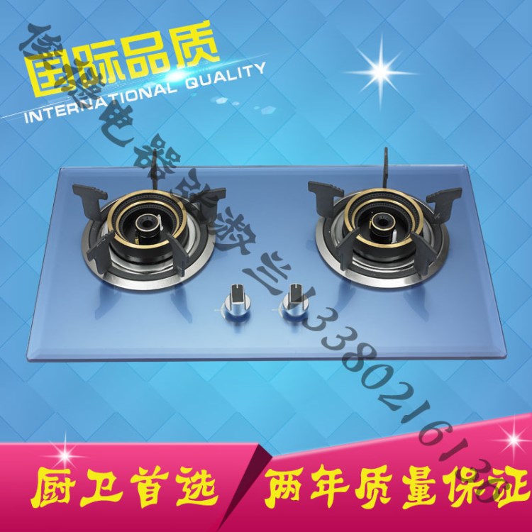 廠家直銷歐榮灶雙爐嵌入式家用煤氣灶家用天然氣灶節能猛火灶