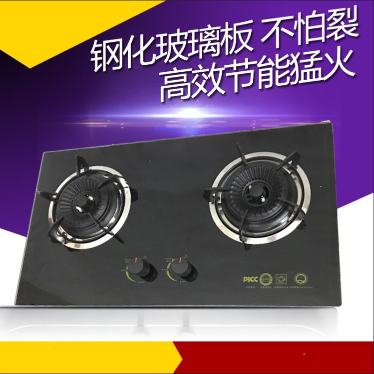 廠家直銷(xiāo) 家用嵌入式雙爐燃?xì)庠钤钆_(tái) 天然氣液化氣煤氣灶灶具