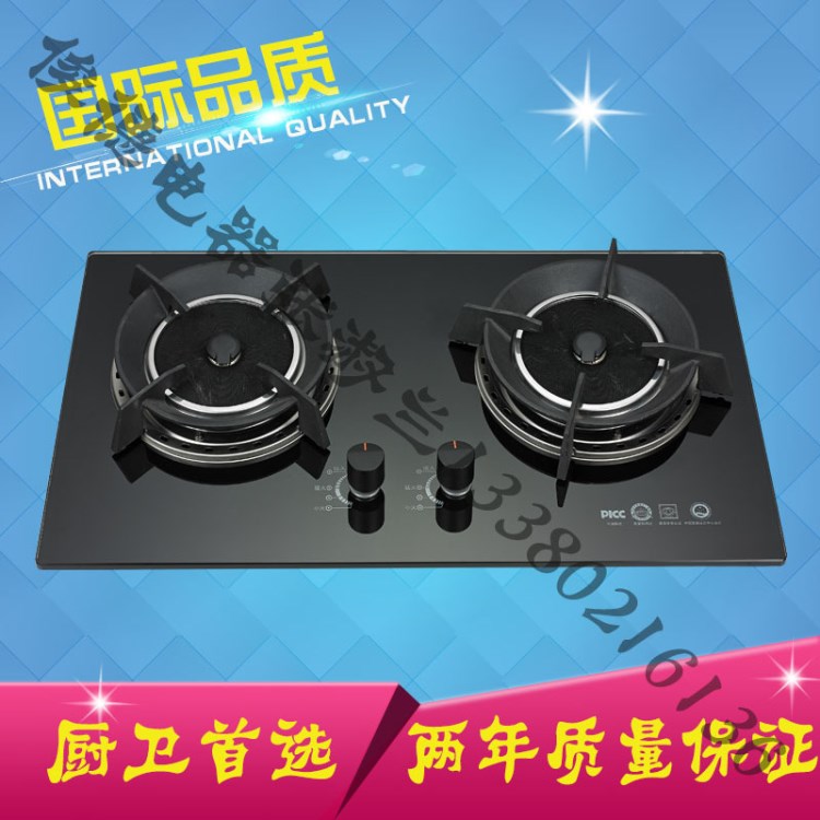 臺(tái)式家用嵌入式煤氣天然氣大火力節(jié)能環(huán)保雙爐灶具