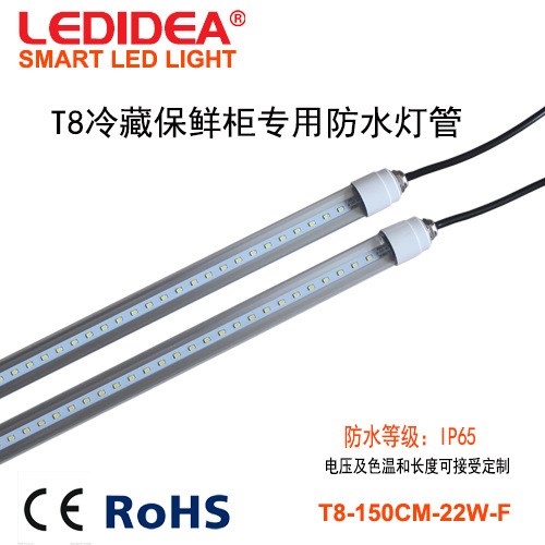 批發led日光燈 t8防水燈管 魚缸冷柜一體化廣告燈箱 鋁塑管