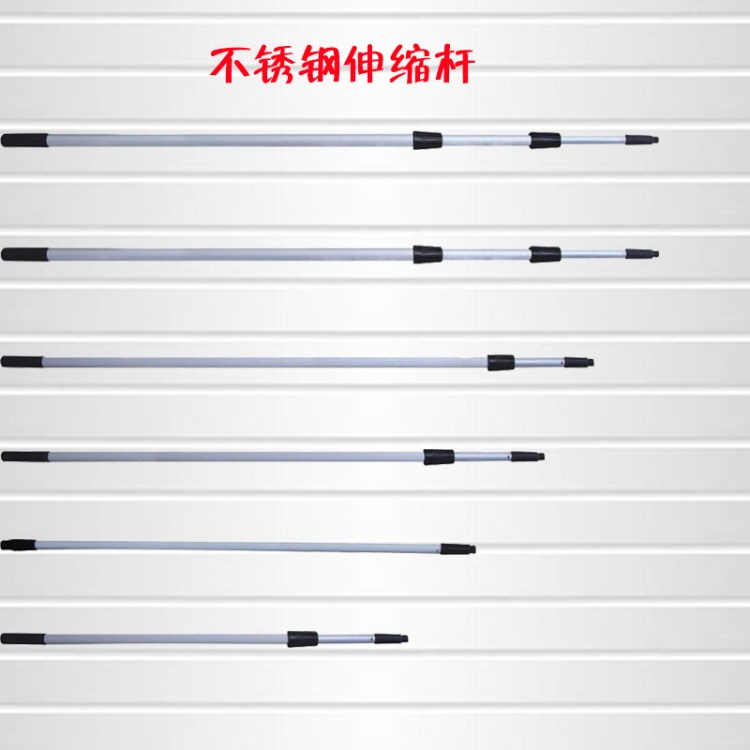 白云洗外墻清潔桿伸縮桿雙節三節鋁合金收縮桿玻璃清潔配件工具洗