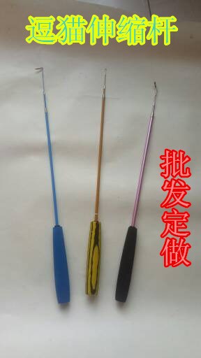 逗貓桿伸縮桿2018新款 外貿(mào) 貓玩具 三節(jié)伸縮逗貓棒