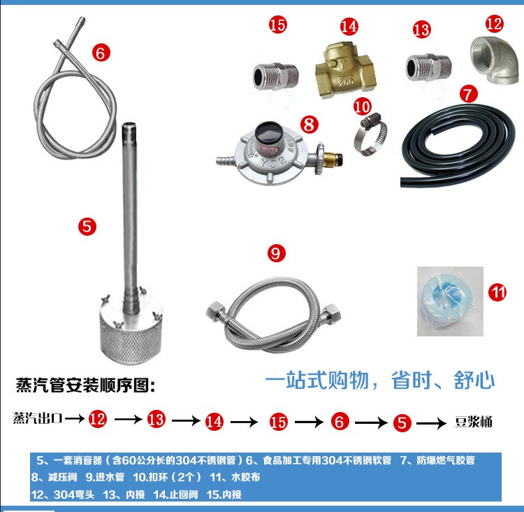 蒸汽機蒸汽發(fā)生器鍋爐零配件