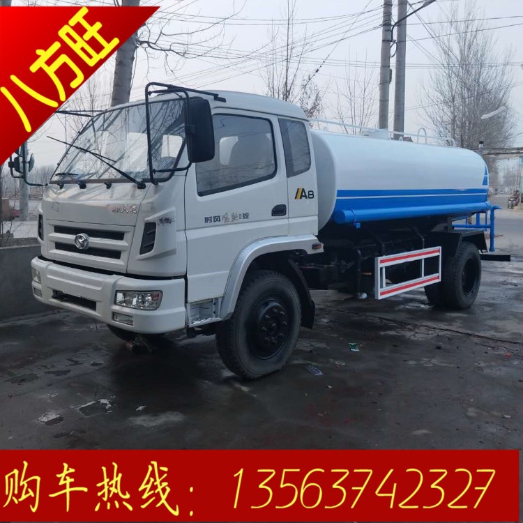 廠家直銷灑水車環(huán)衛(wèi)設(shè)備  多功能綠化灑水車  工地專用灑水車