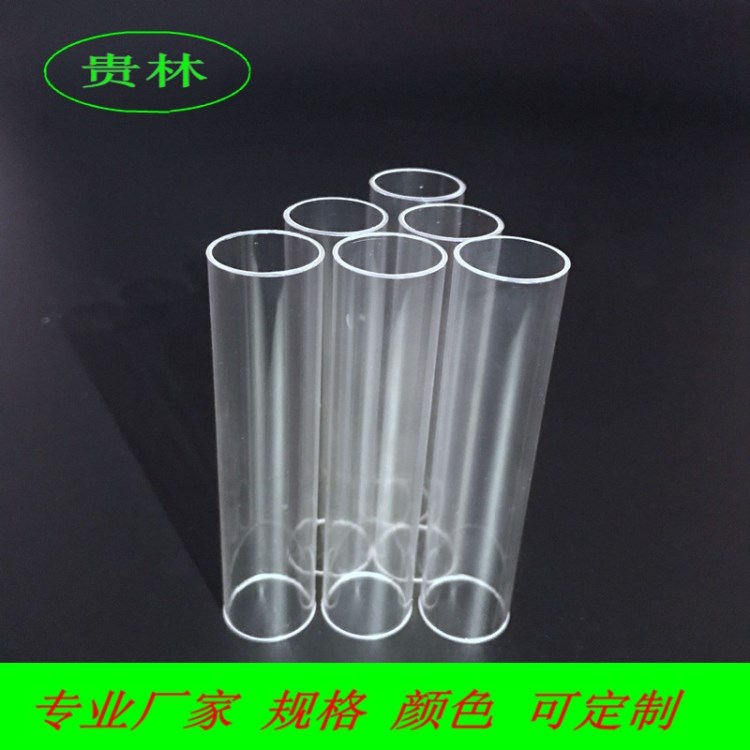 廠家供應 PP本色管 PP管 PP半透明管/食品級PP異型擠出件/環保
