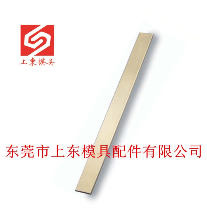 供應MISUMI黃銅隔水片BFP6  BFP8 BFP10