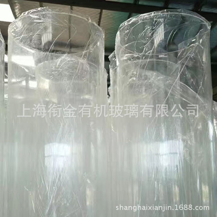 有机玻璃管&nbsp;300mm 亚克力空心圆管 压克力管 高透明