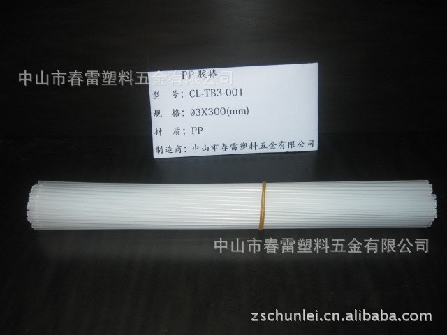 吸管棒棒糖糖棒 PP膠棒  糖果玩具糖棒塑料食品盒廠家定制價格優(yōu)