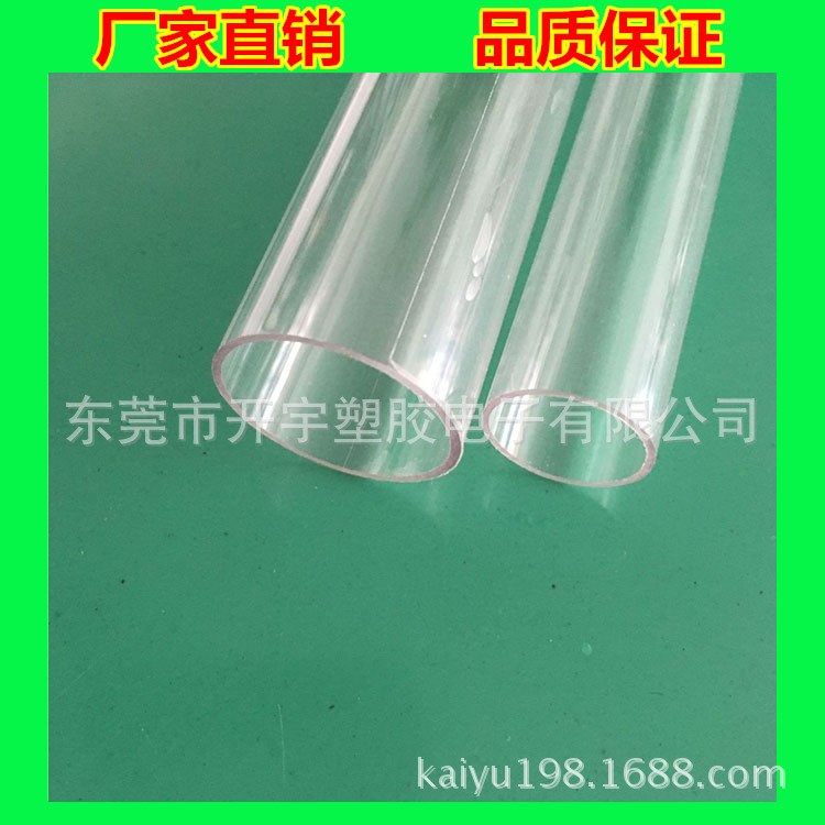 上海江蘇現(xiàn)模環(huán)保高透亞克力管 有機(jī)玻璃無拉痕管 彩色PMMA管
