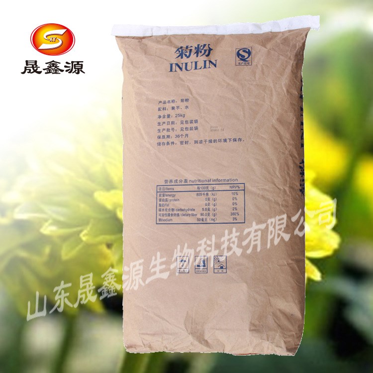 現(xiàn)貨供應(yīng)食品級菊粉 果聚糖 菊芋根提取 量大從優(yōu)