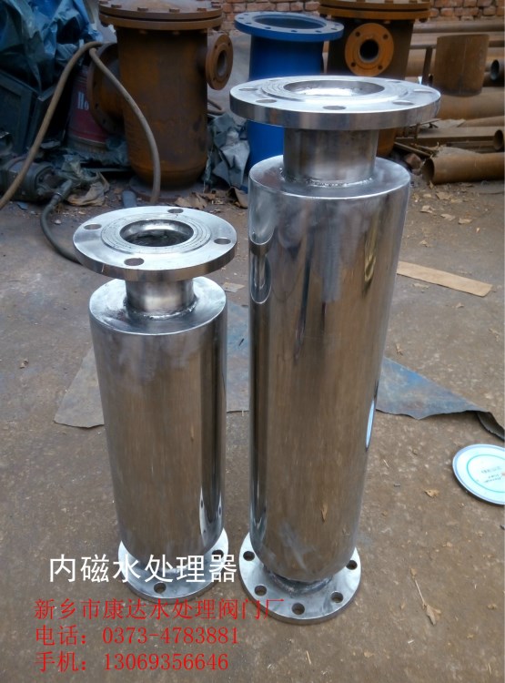 304內磁水處理器 電子水處理器 電子除垢儀 全程綜合水處理器