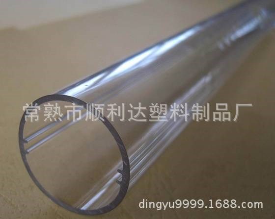 PMMA/PC/PVC押出管，壓克力異型材，PC異型材燈罩