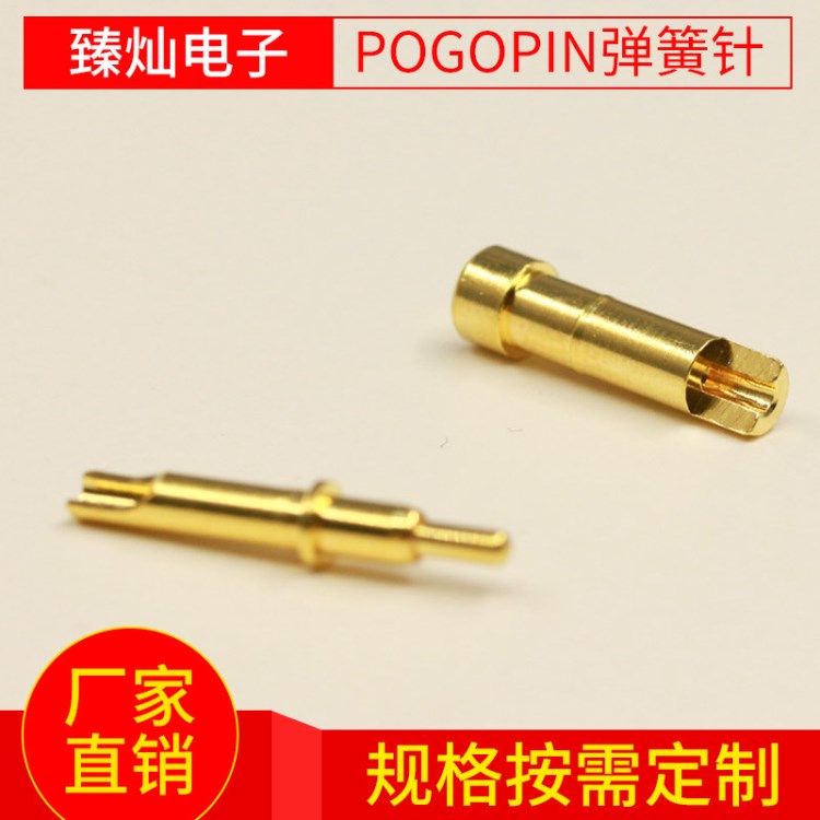 彈簧探針公母連接 公母座連接器 焊線式pogopin彈簧針 導(dǎo)電頂針