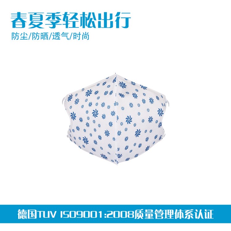 一次性口罩定制新款時尚卡通舒適透氣型戶外出行防花粉防尾氣防塵