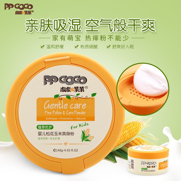 皮皮菓菓嬰兒松花玉米爽身粉 嬰兒爽身粉140g護(hù)膚爽身 痱子粉批發(fā)