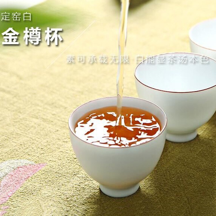 陶瓷四件杯金樽杯定窯茶具 聚御瓷茶杯 廠家現(xiàn)貨批發(fā)  可印制logo