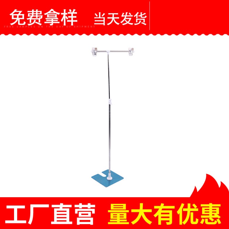 海報架廣告夾超市架子 T型不銹鋼廣告架 POP海報架