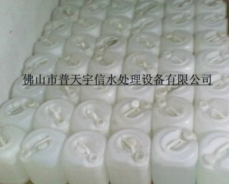 供應(yīng)去離子水