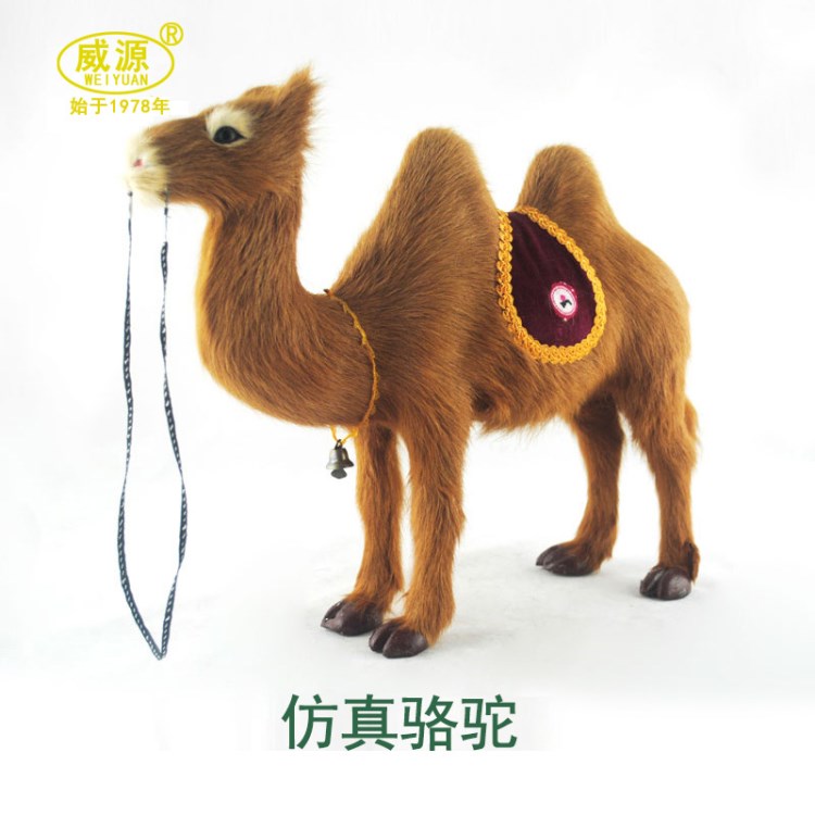 威源 手工藝品 仿真動物 仿真駱駝 大站駱駝E010